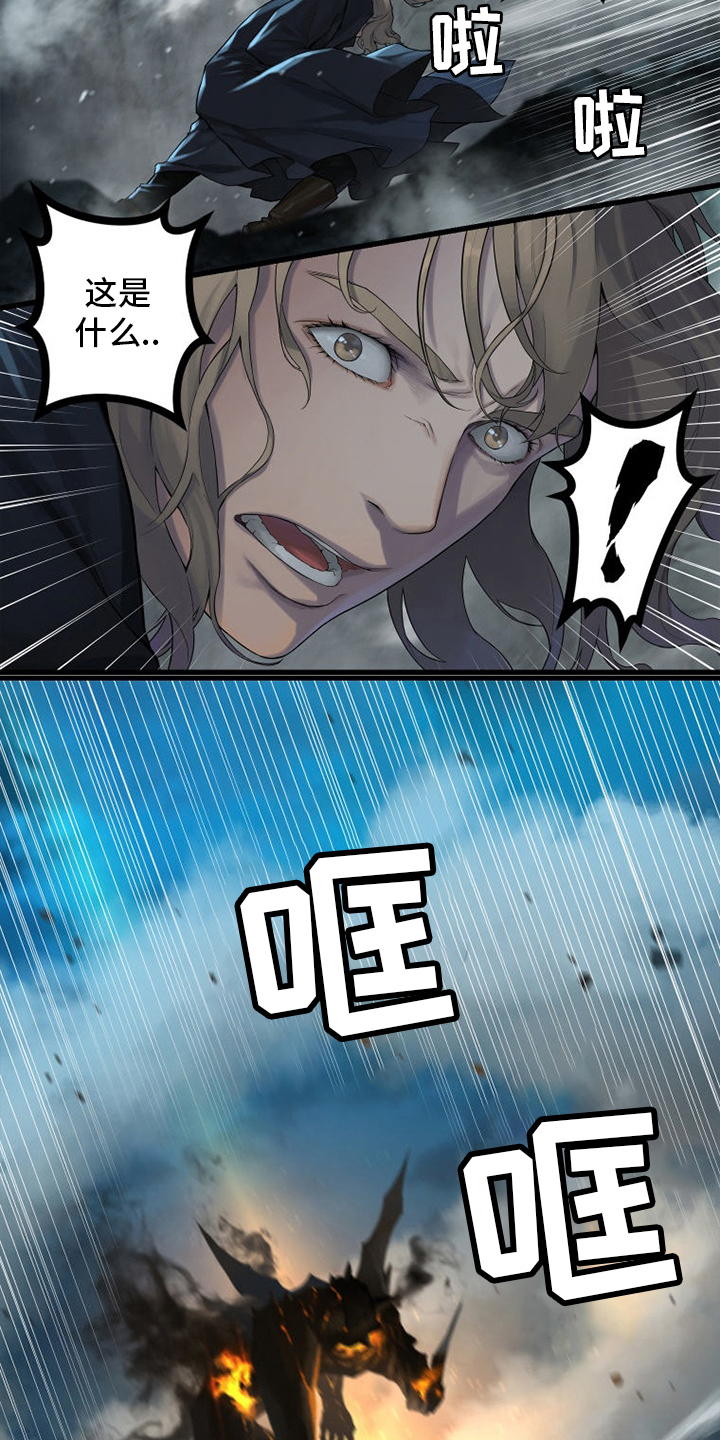 第140章：好久不见8
