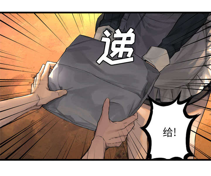 第28章：要求换装29