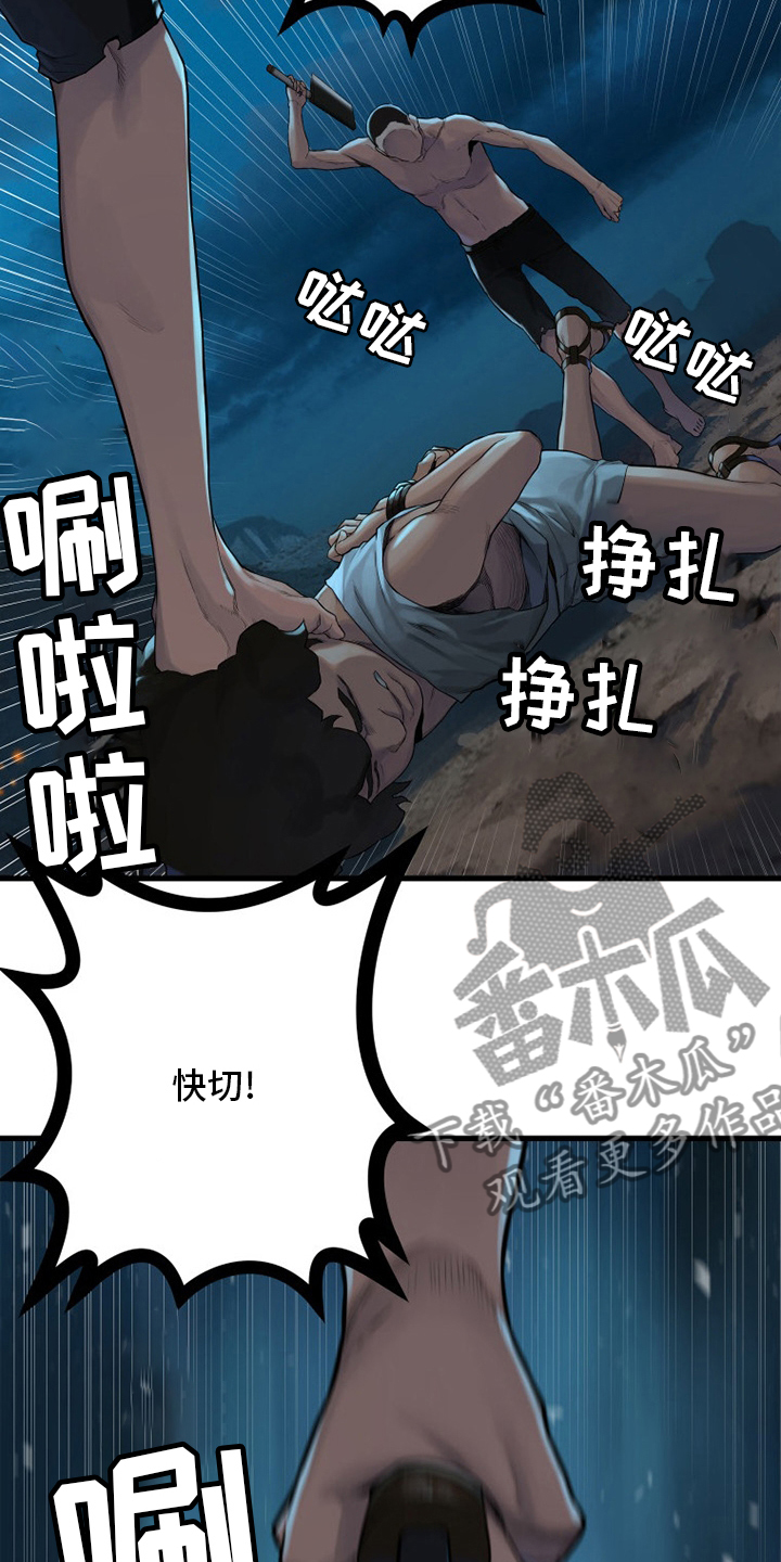 第135章：负责7
