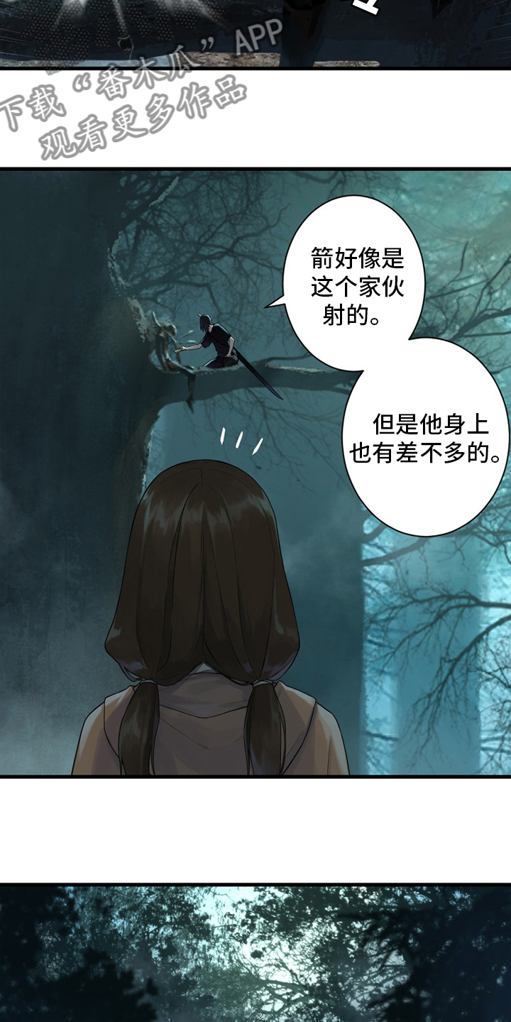 第165章：悲伤4