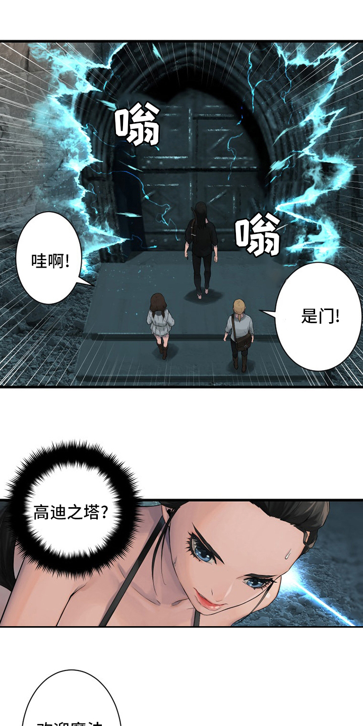 第109章：找到了9
