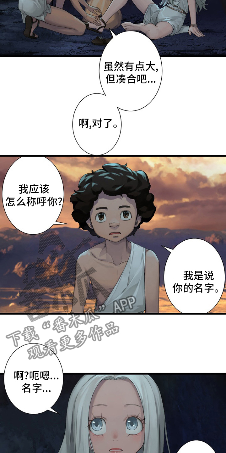 第124章：不记得16