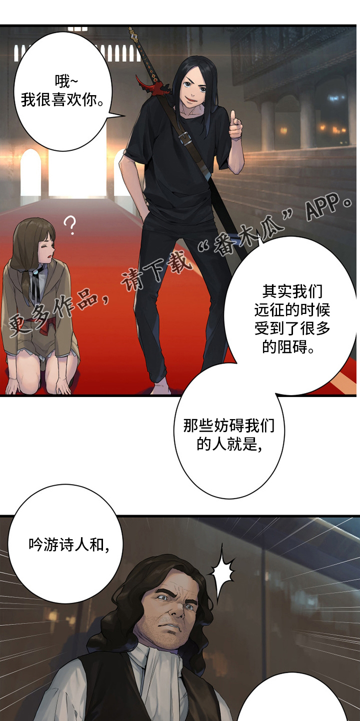 第171章：早就知道了0