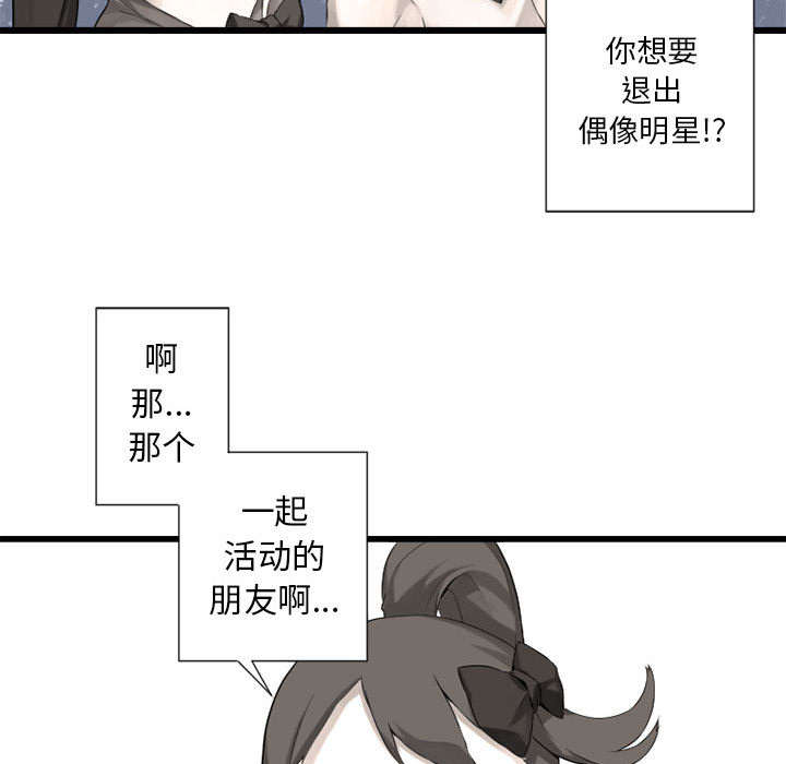 第32章：恍然大悟13