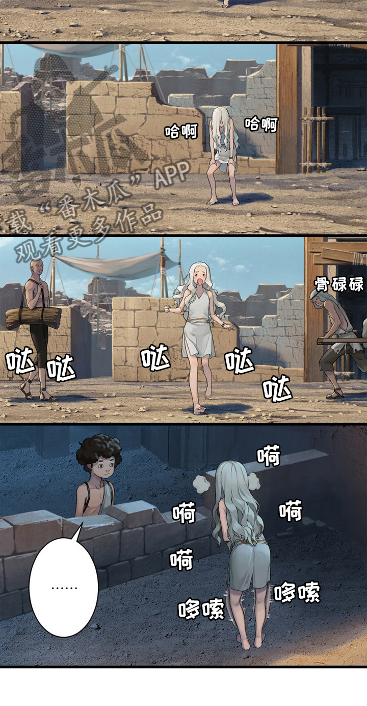第122章：必须去那里19