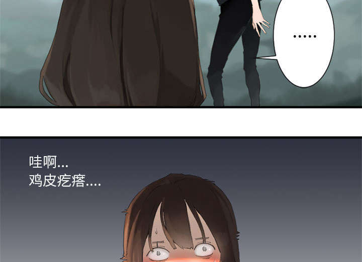 第3章：成为了召唤兽31