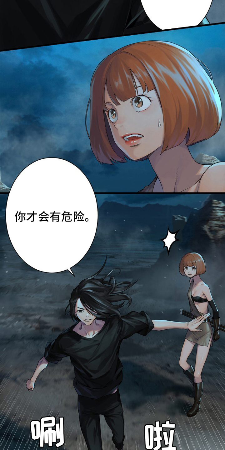 第139章：古龙的意志3