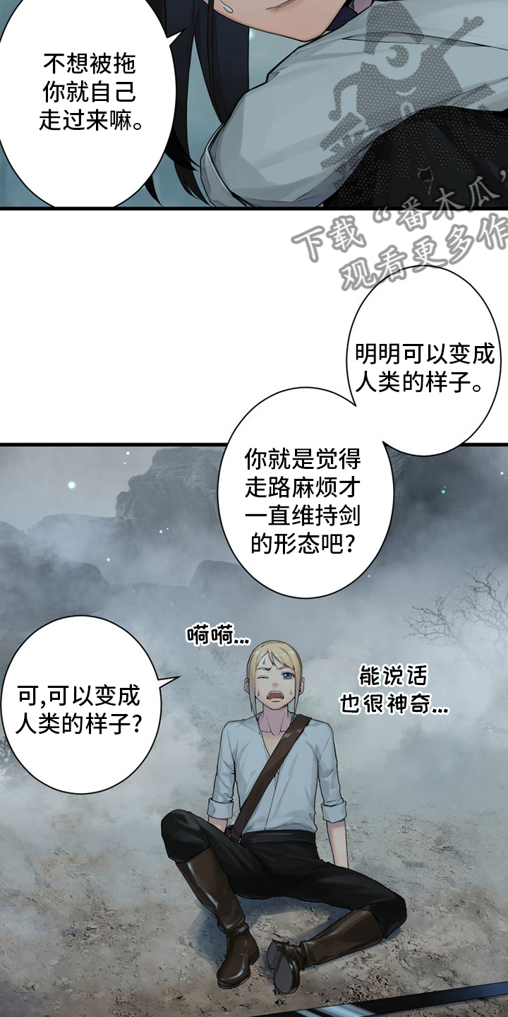 第161章：坏小偷4