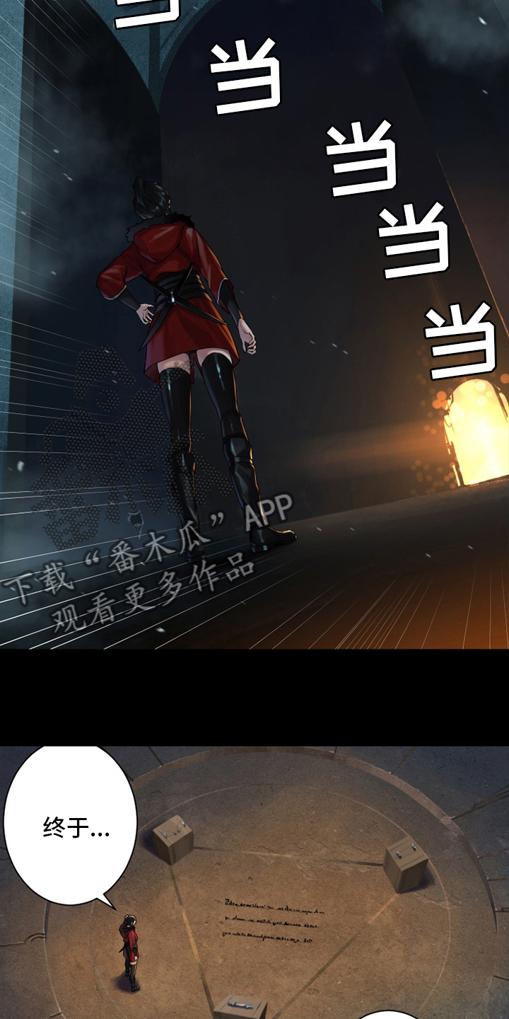 第115章：走着瞧吧7