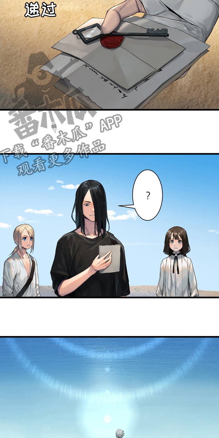 第107章：盗贼2