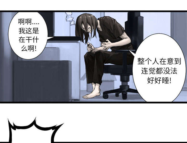第38章：我的召唤兽15