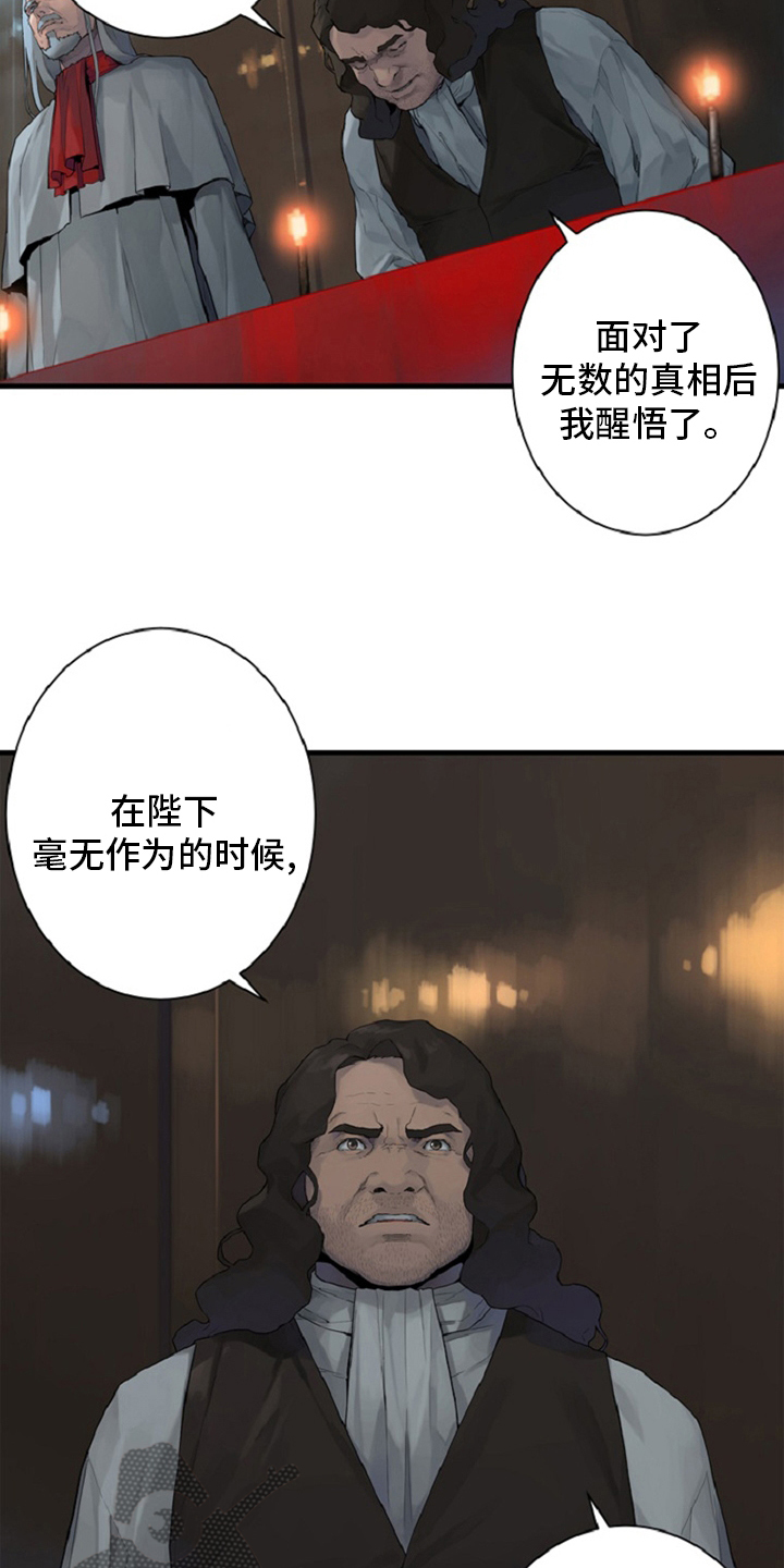 第174章：拒绝5