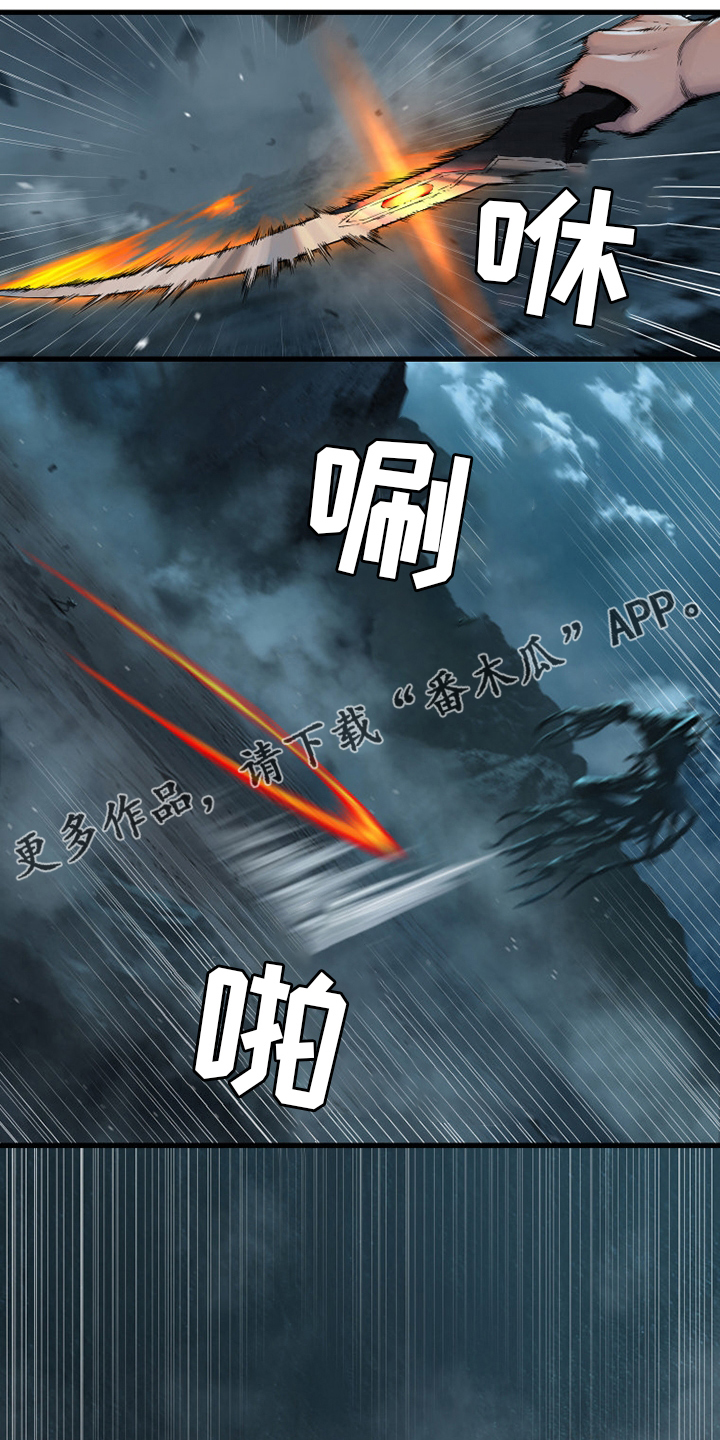 第97章：还没有结束0