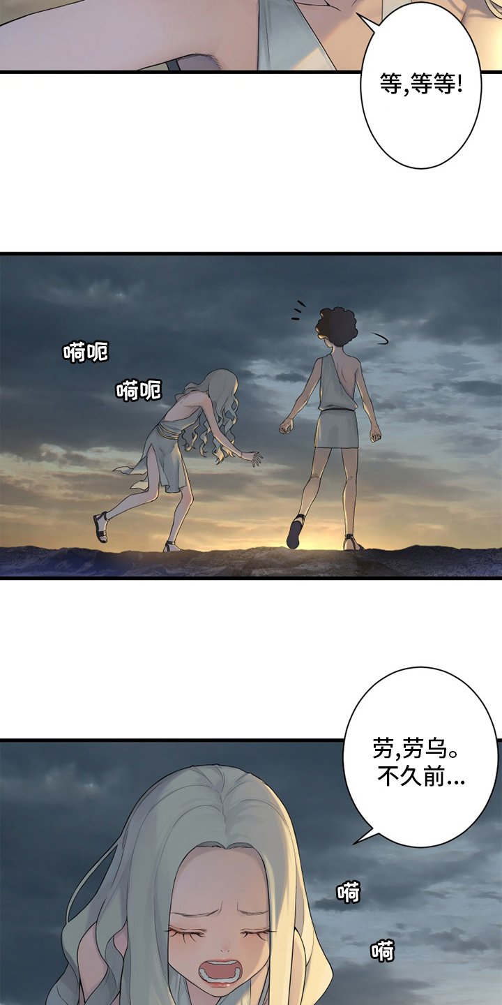 第151章：醒悟1