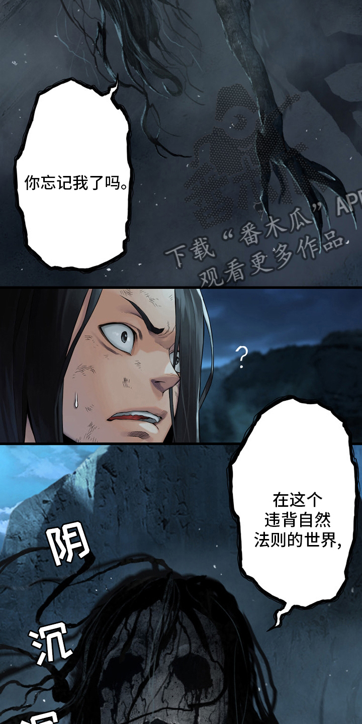 第96章：老朋友6