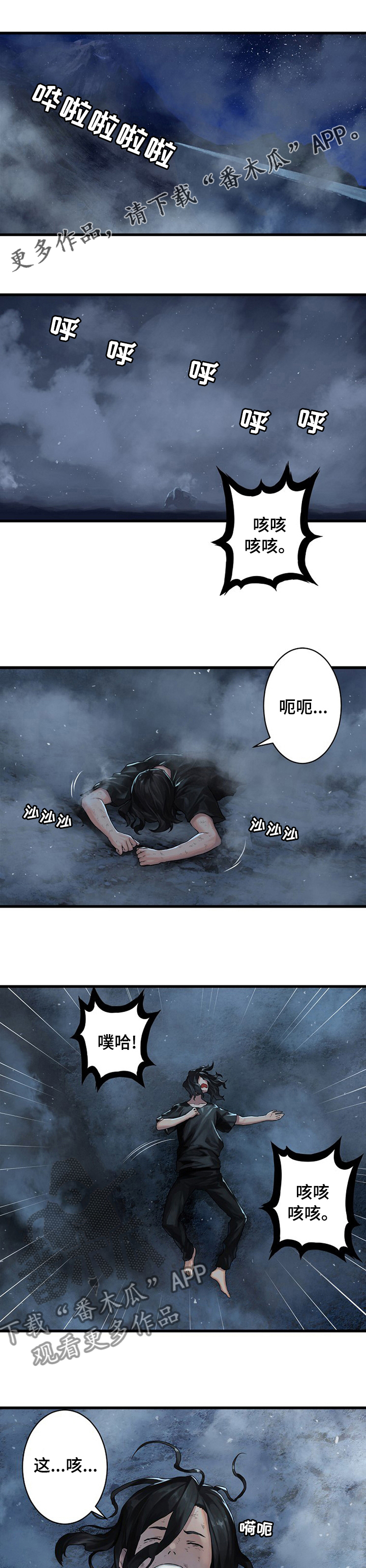 第67章：证明0
