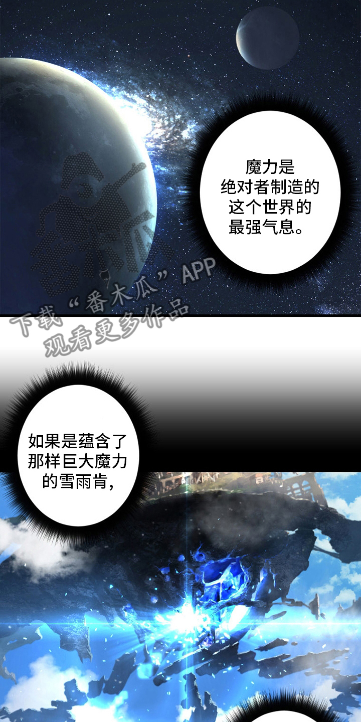 第167章：出发吧8
