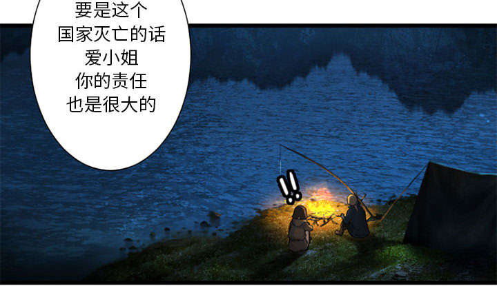 第50章：风餐露宿35