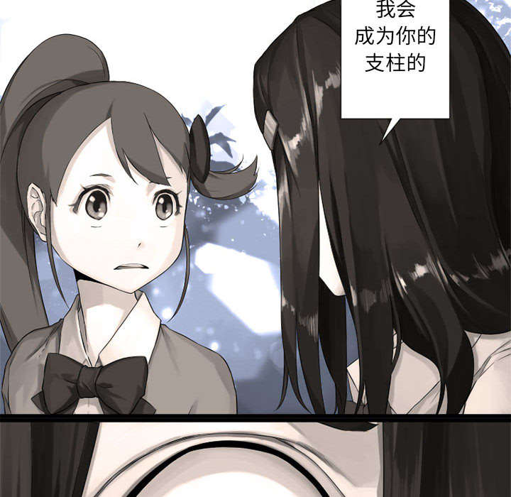 第32章：恍然大悟22