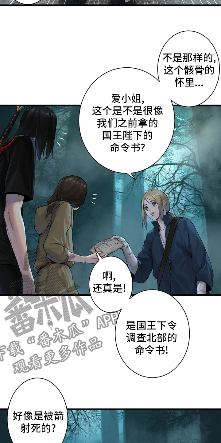 第165章：悲伤1