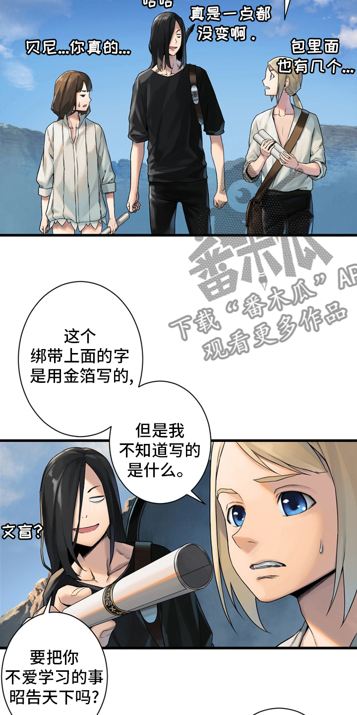 第116章：魔法召唤书16