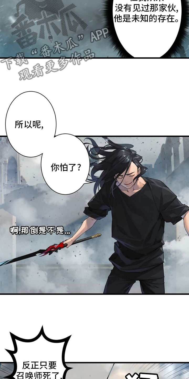 第176章：打不中6