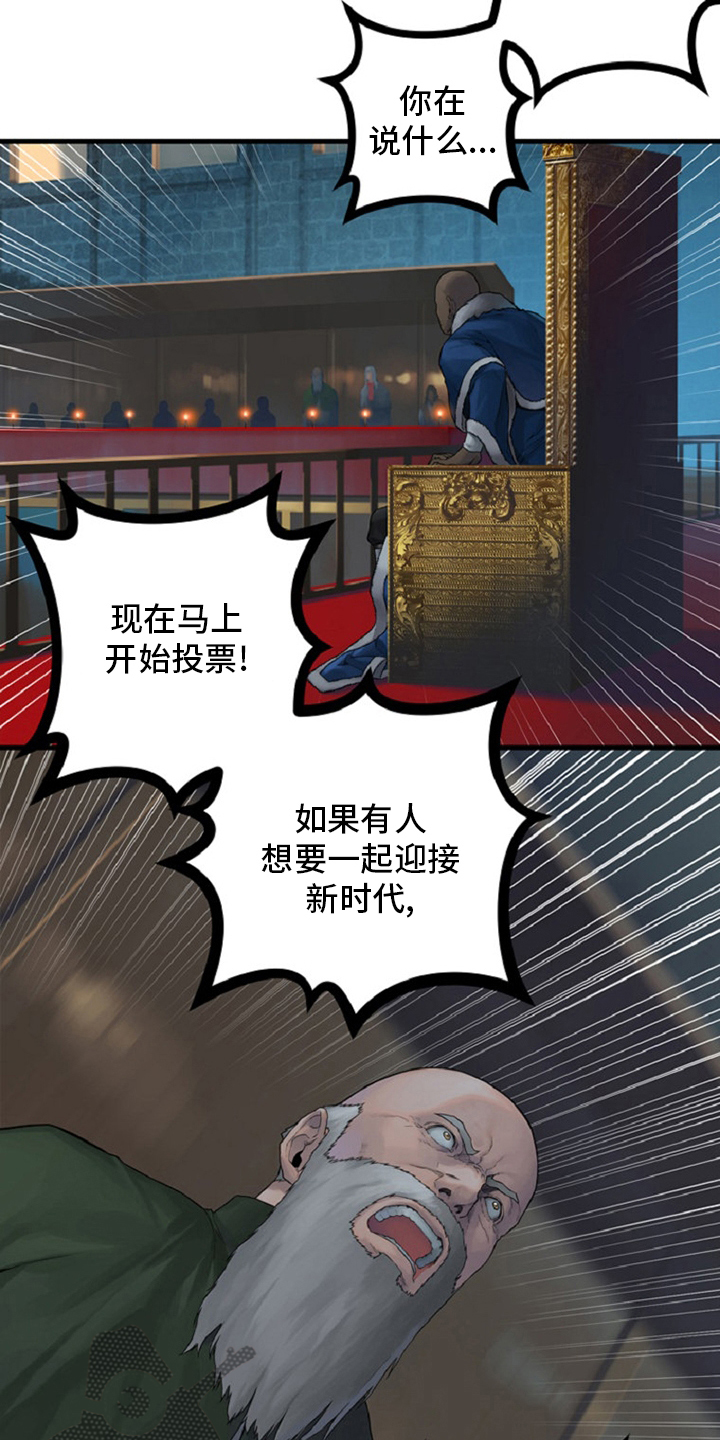 第174章：拒绝2