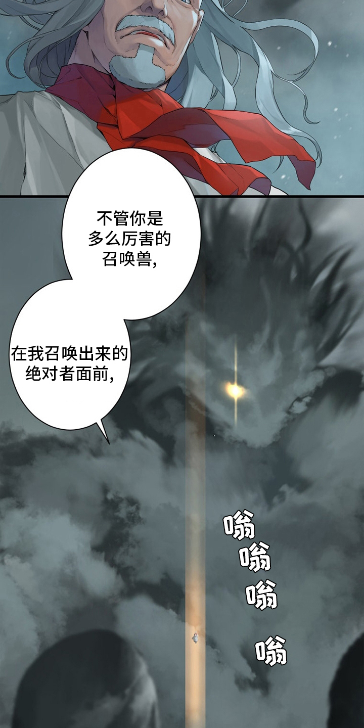 第180章：绝佳的机会2