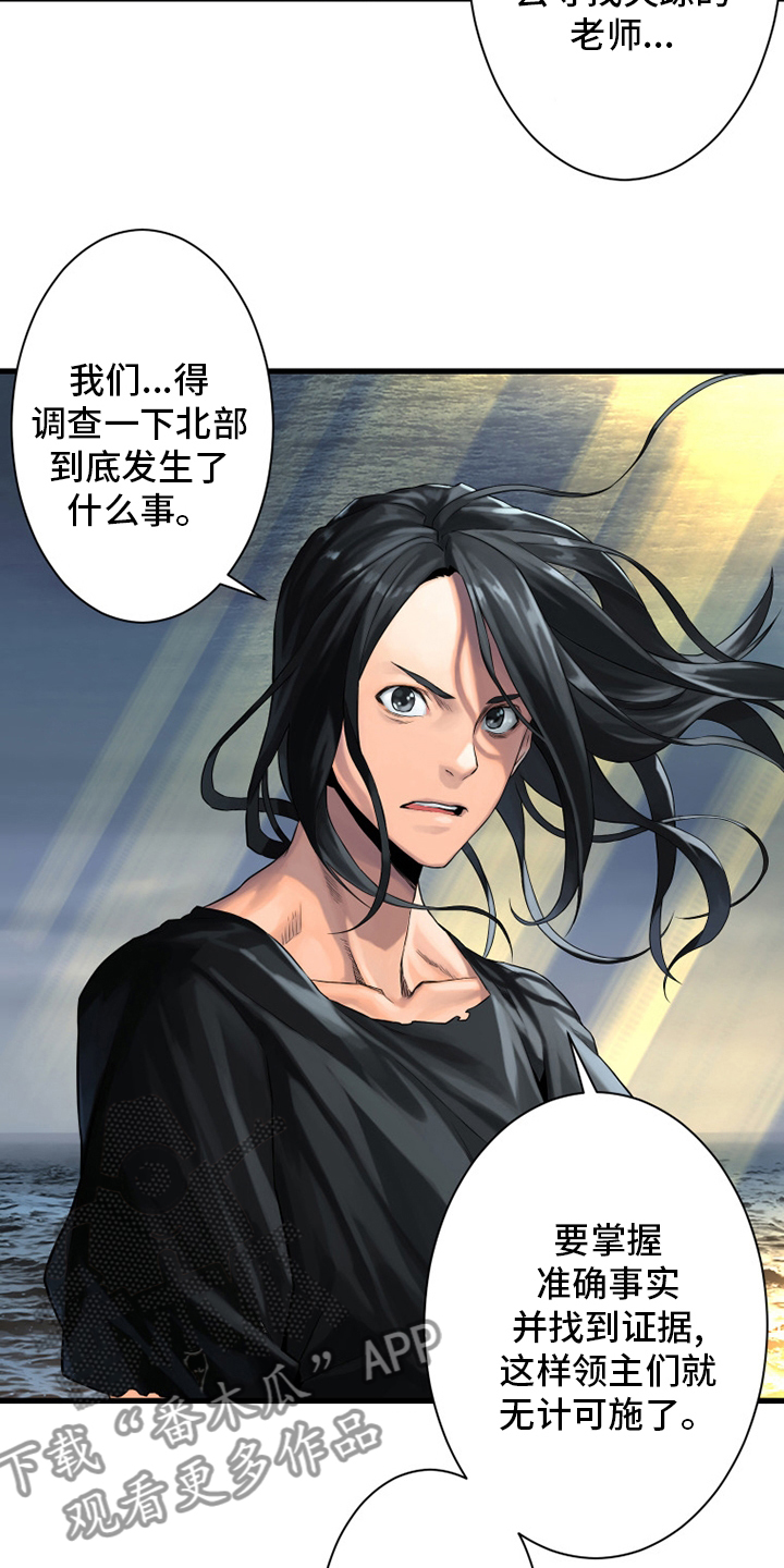 第102章：一定要保佑他15