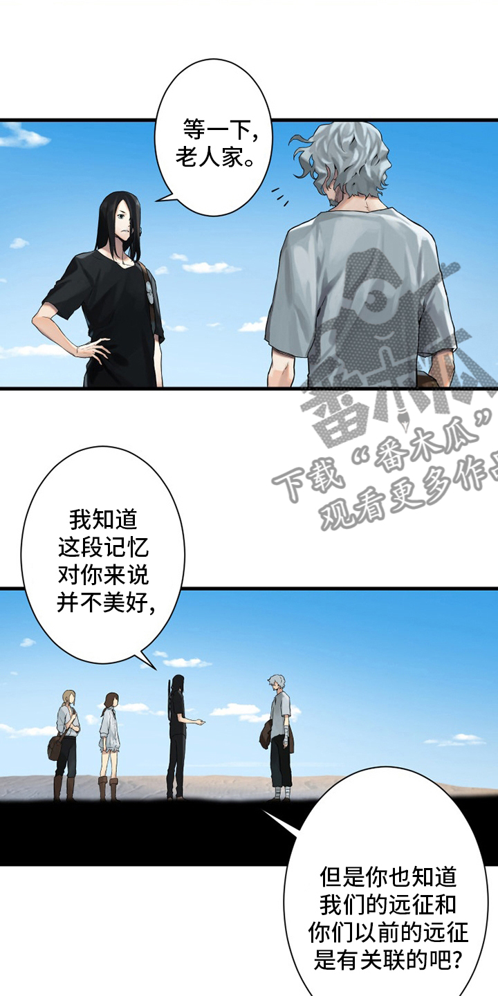 第106章：莉莉15