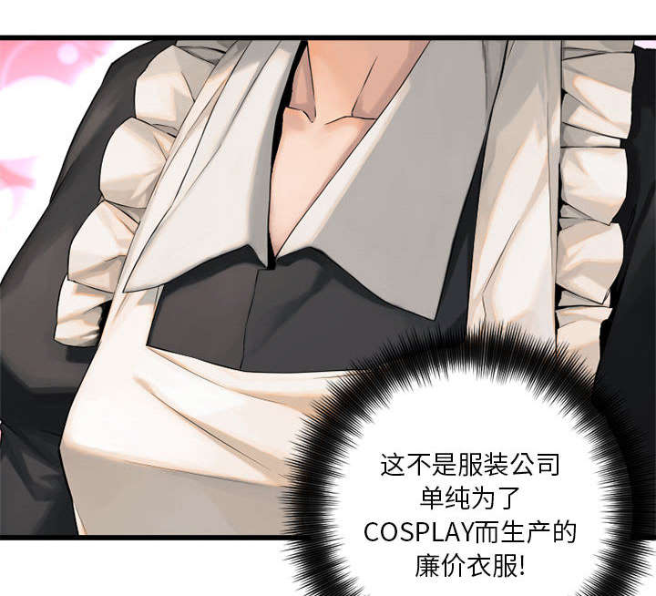第25章：打不过就叫人31