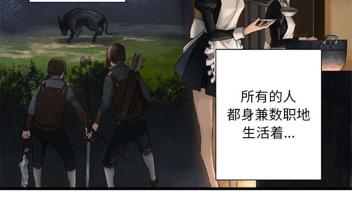 第21章：被袭击的田地24