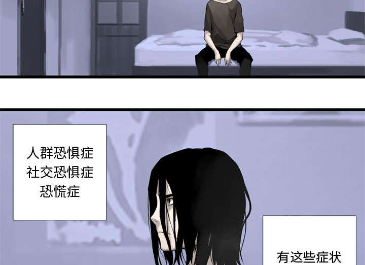 第6章：压抑的家庭16