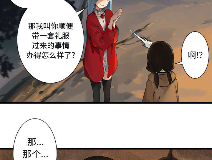 第7章：山主的传说12
