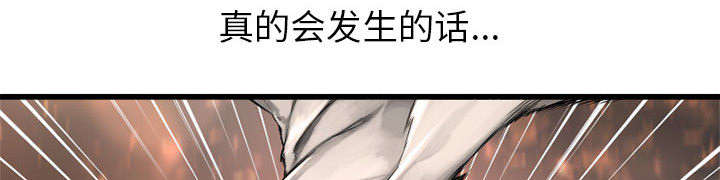第24章：丢人的登场1