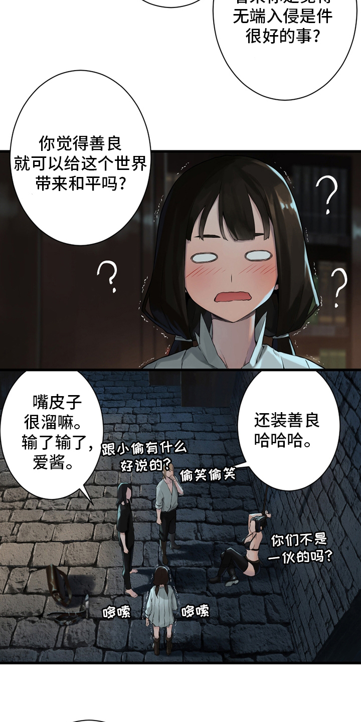 第111章：被诅咒的生命体5