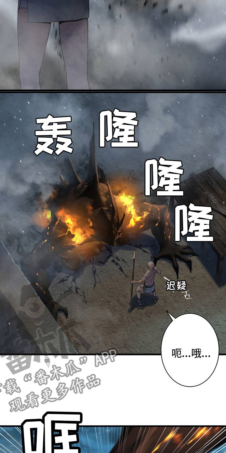 第145章：是时候回去了13