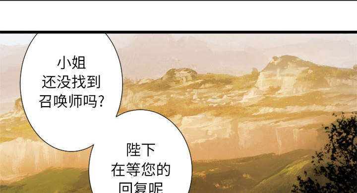 第31章：一阵恶寒12