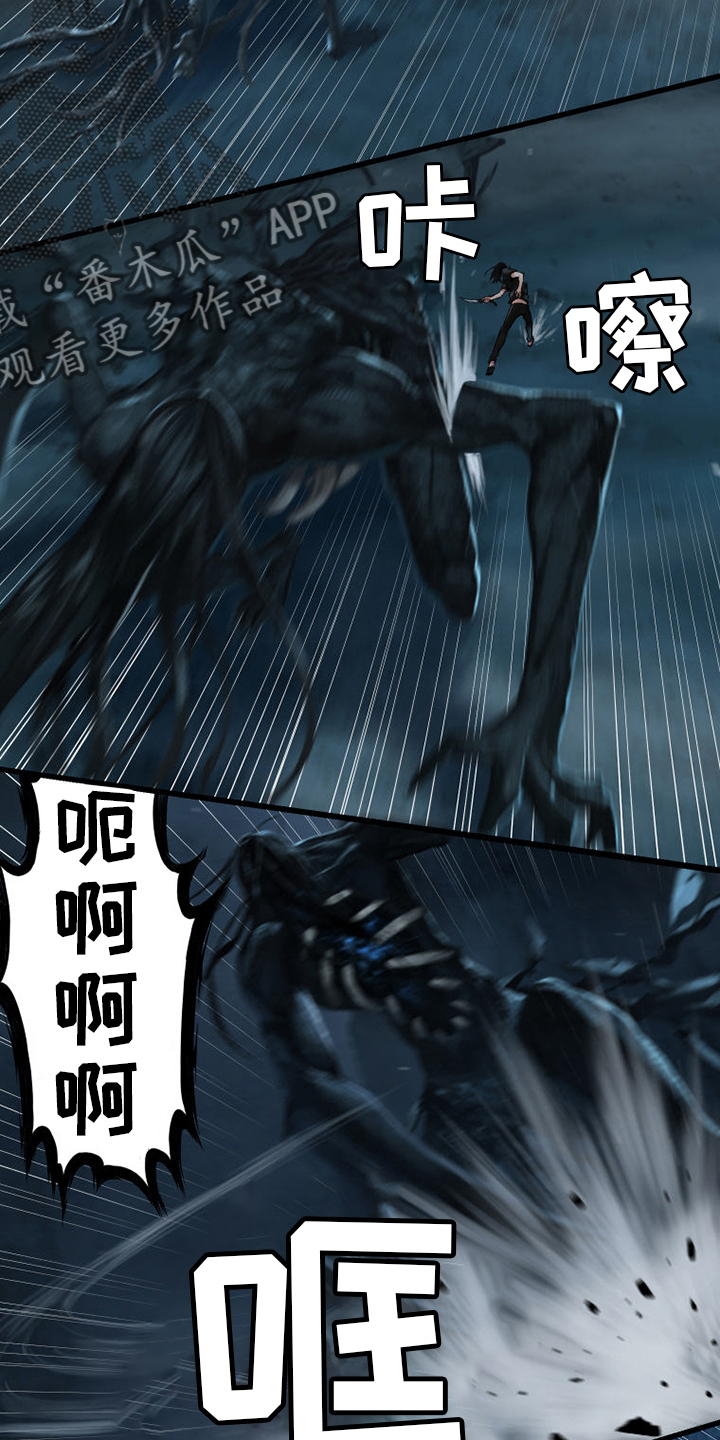 第97章：还没有结束14