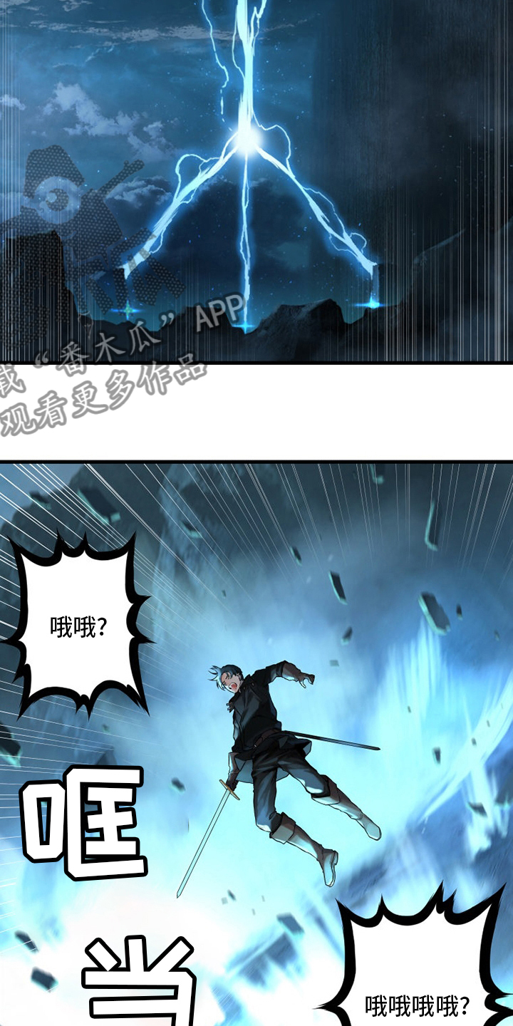 第95章：生命体5