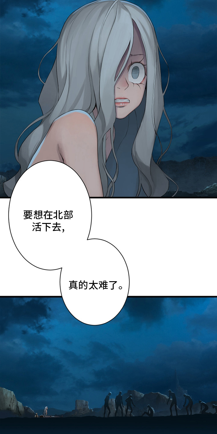 第129章：食物11