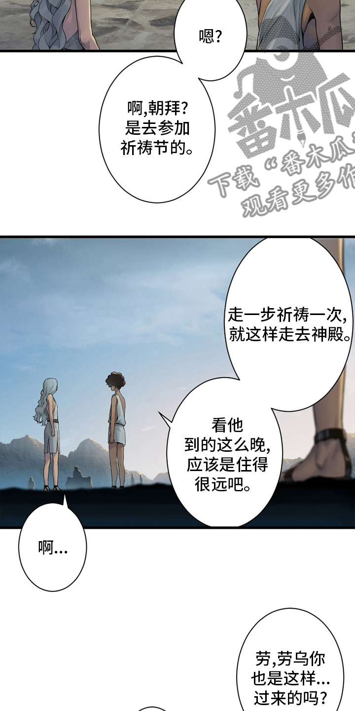第155章：螳臂当车2