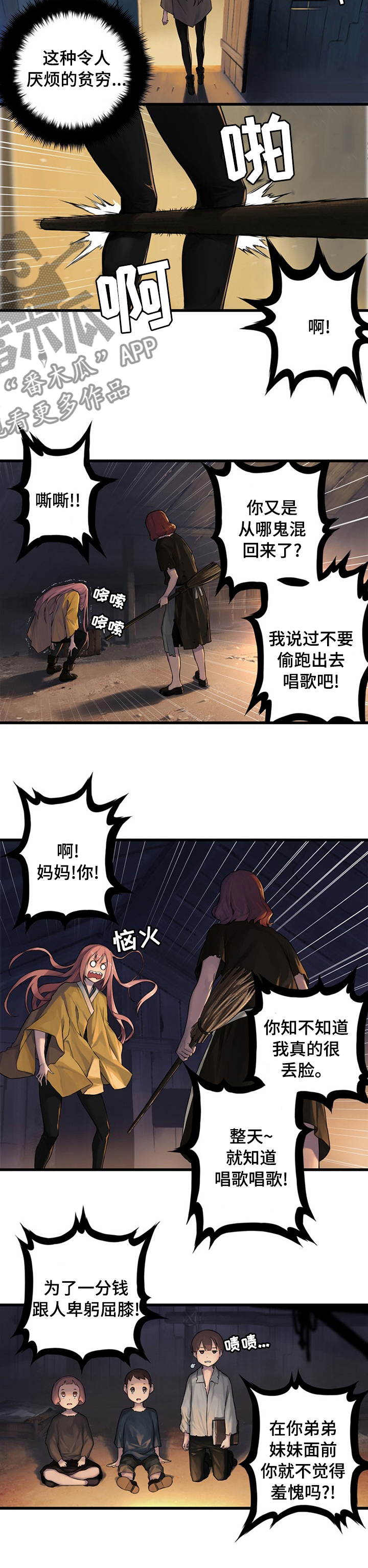 第73章：大海1