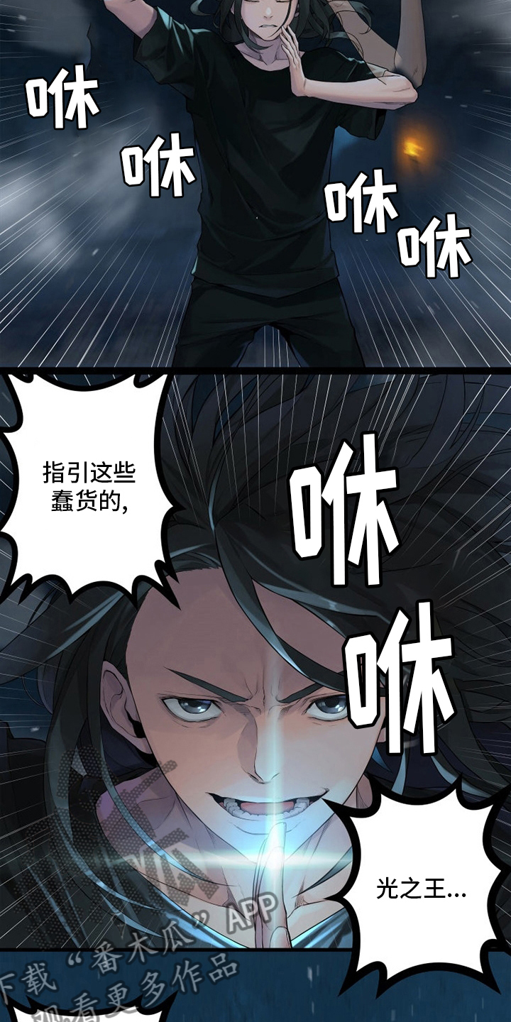 第131章：委托2