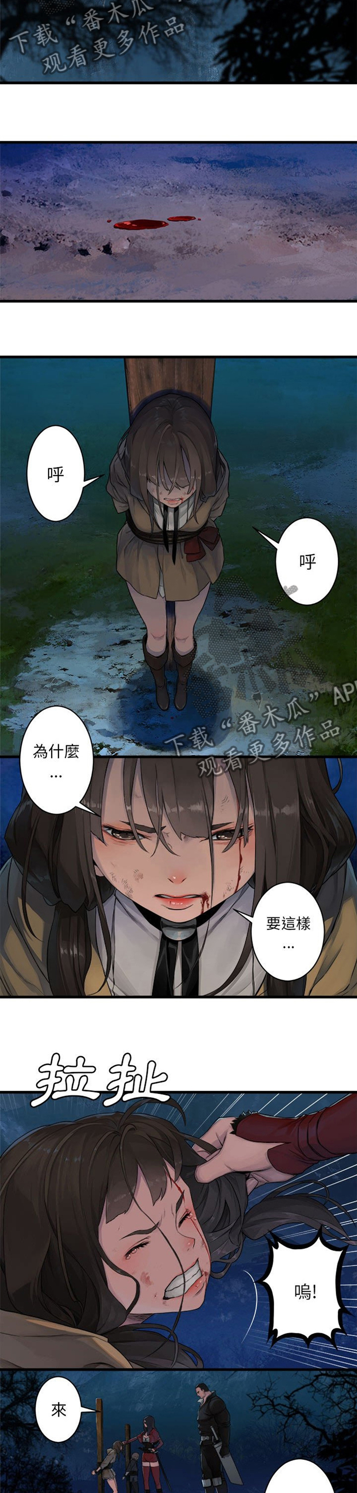 第55章：房间5
