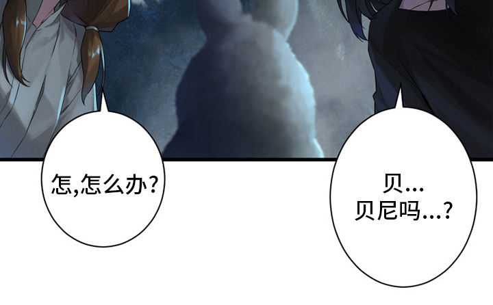 第143章：情况紧急16