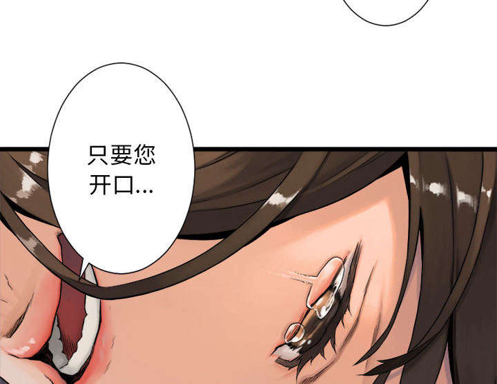 第40章：别轻易低头11