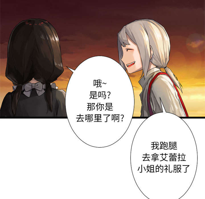 第30章：自暴自弃13