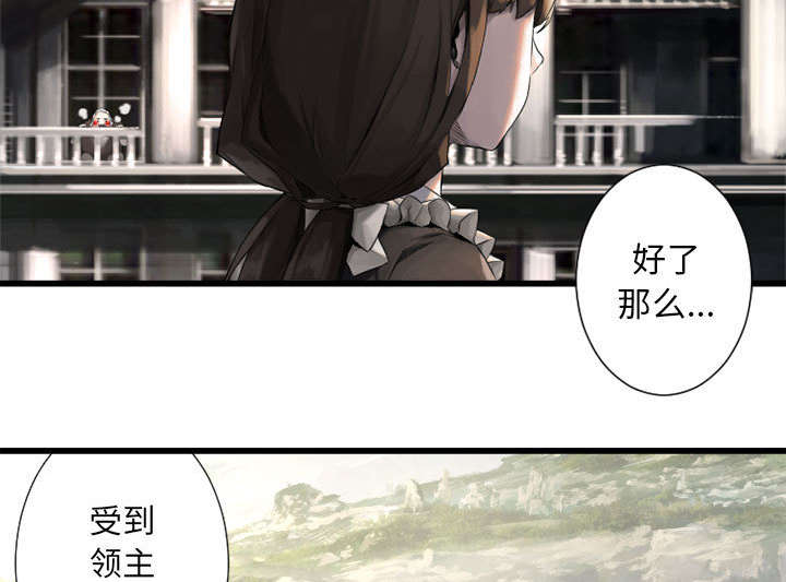 第21章：被袭击的田地19