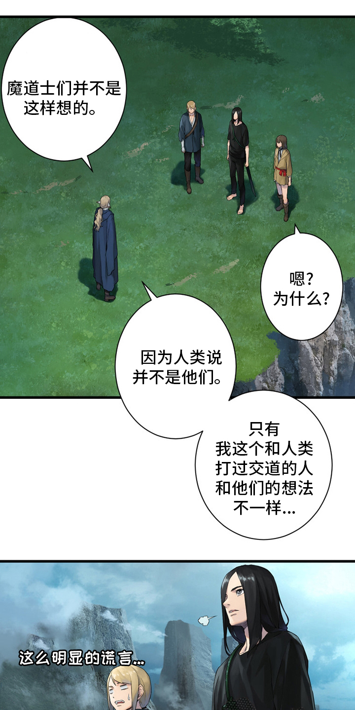第164章：告别16